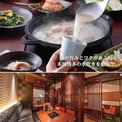 選べる体験ギフト 食に寛ぐひととき 3
