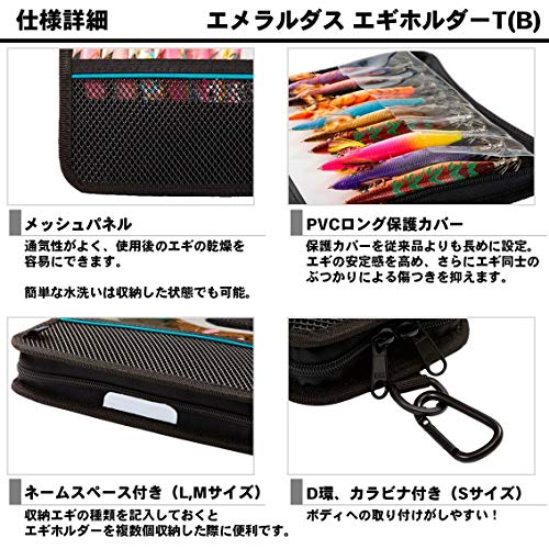 エメラルダス エギホルダー T（B） 3