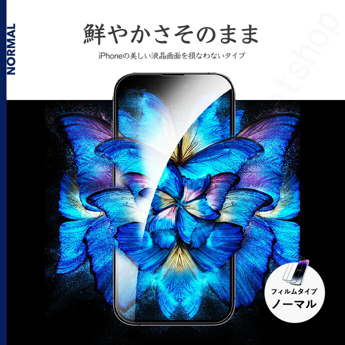貼り守り君 5