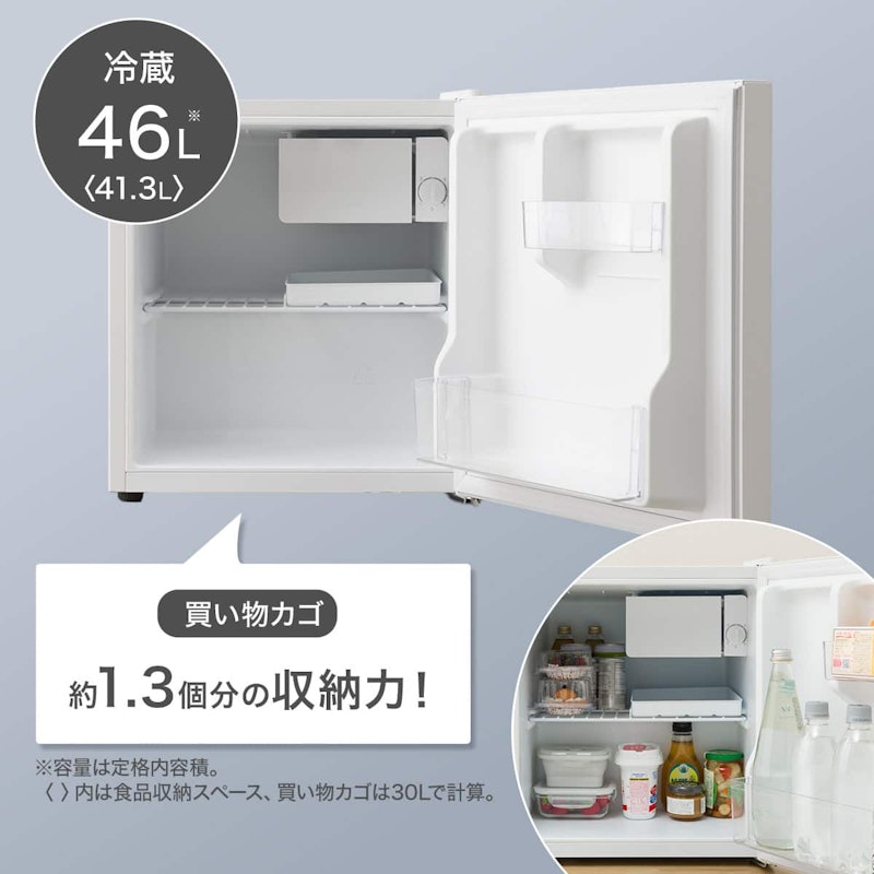 1ドア冷蔵庫 2