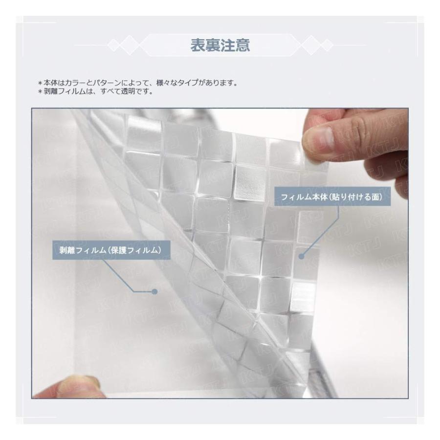 3D窓用フィルム 2
