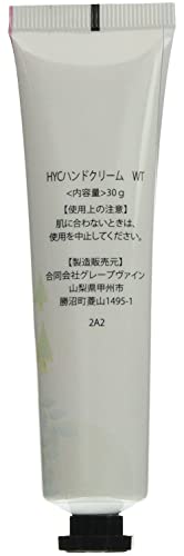 フォレストチャーム ハンドクリーム ホワイトティーの香り 2