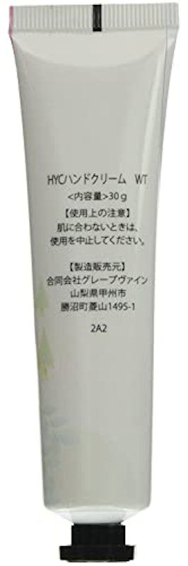 フォレストチャーム ハンドクリーム ホワイトティーの香り 2
