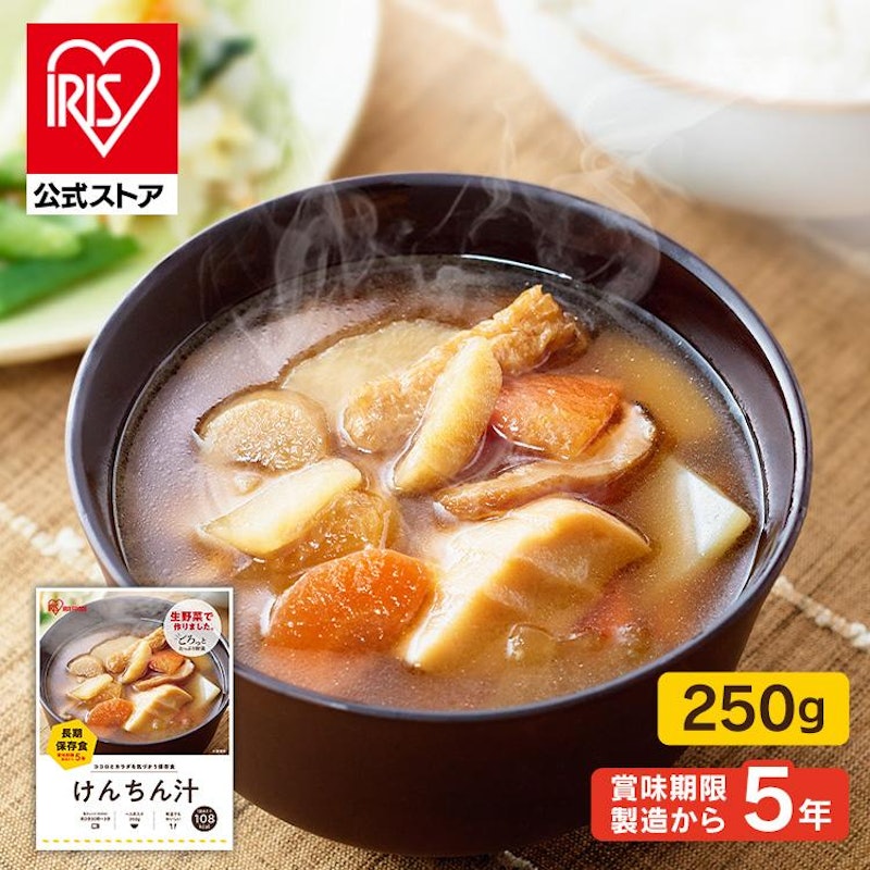 非常食 けんちん汁 1