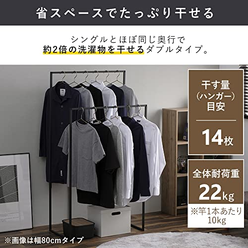 ハンガーラック 物干し 角型 ダブル 4