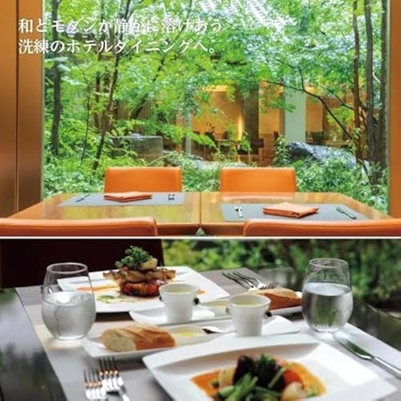 選べる体験ギフト 食を愉しむひととき 2