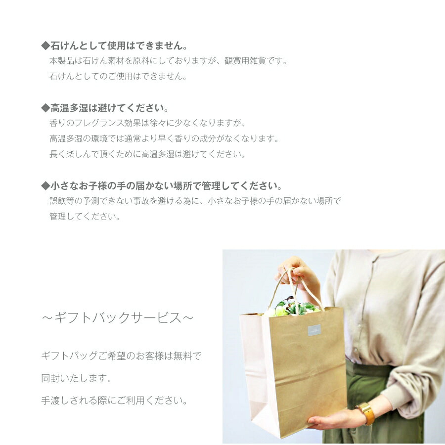 アロマソープフラワーブーケ 3