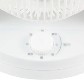 アイリスオーヤマ コンパクトサーキュレーター PCF-HD15EC-Wを検証レビュー!サーキュレーターの選び方も紹介 3