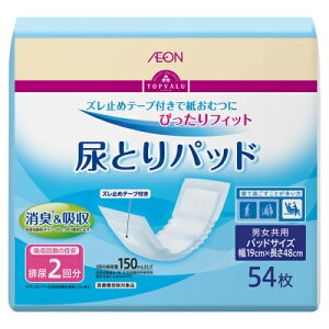 尿とりパッド 1