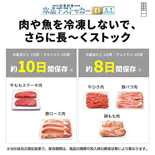 冷蔵庫 6
