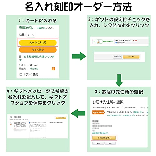 Klcclmki 迷子札 2