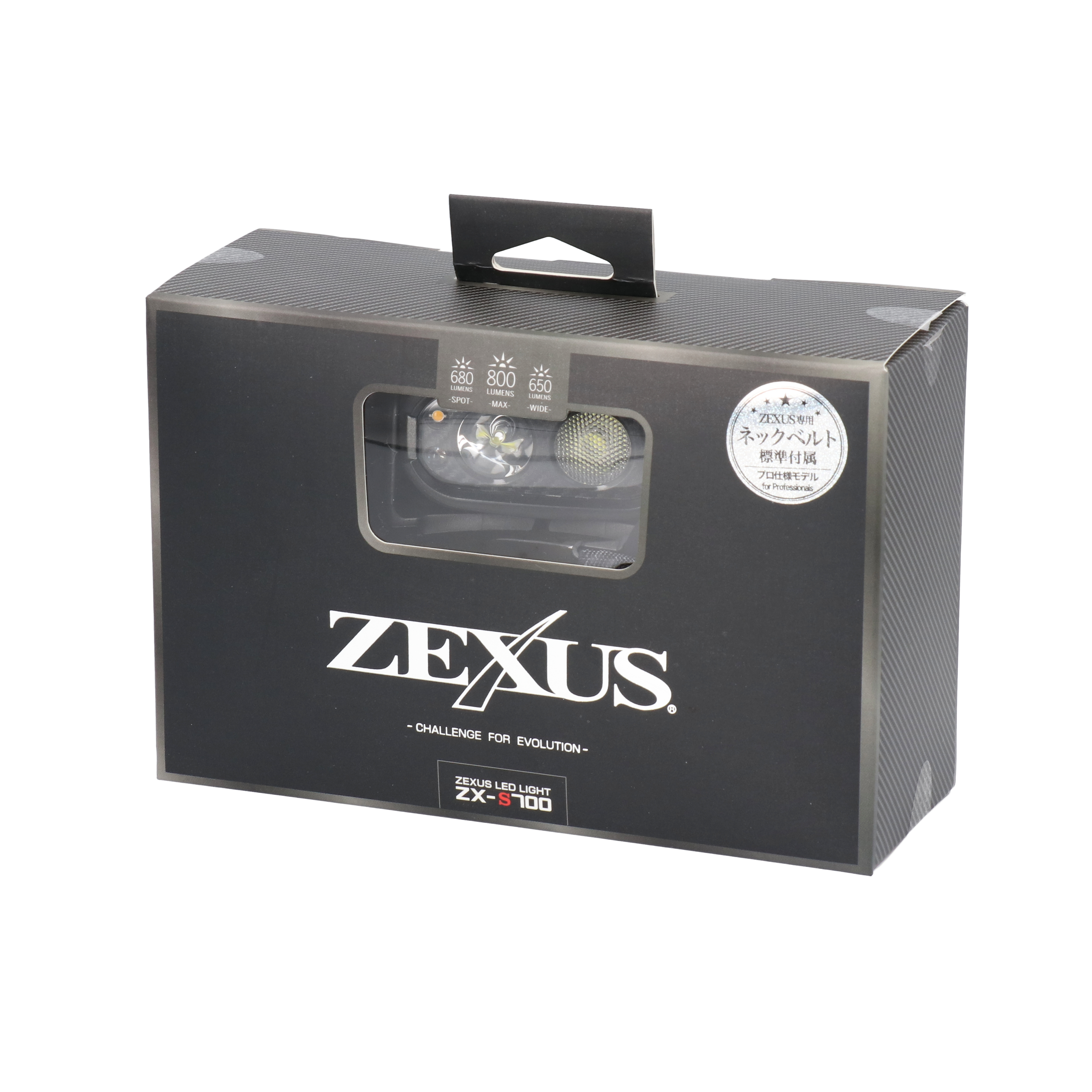 ZEXUS(ゼクサス) LEDライト ZX-S700 ネックベルト付 最大800ルーメン メインLED点灯時間:最大38時間 白 赤 電球色 - 1