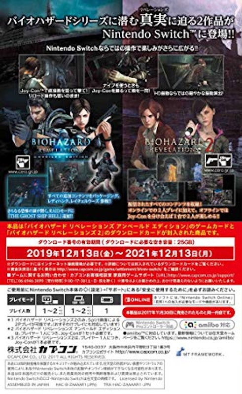 リベレーションズ コレクション Best Price 2