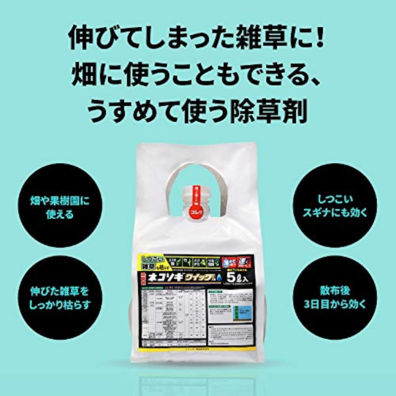 クイックプロFL 2
