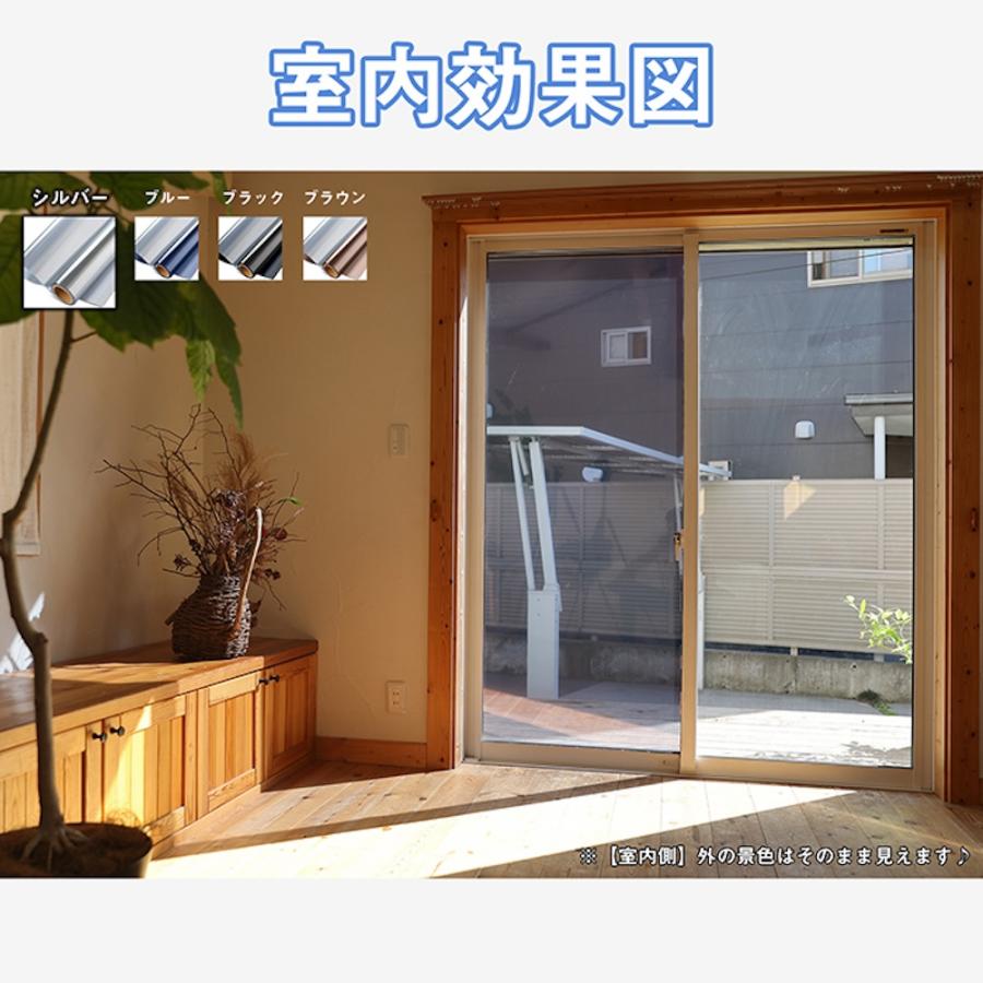 窓断熱シート 9