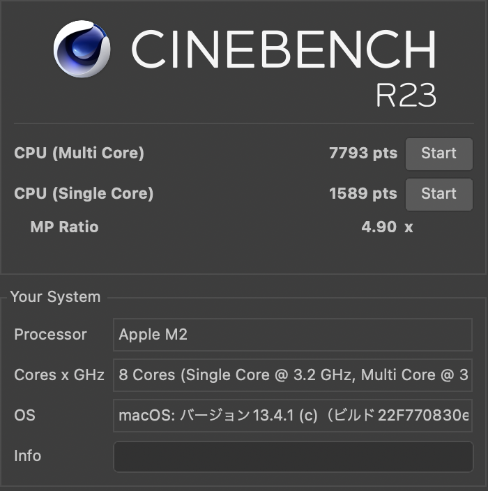 15インチMacBook Air （M2） 10
