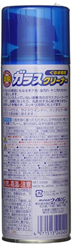 ガラスクリーナー 2