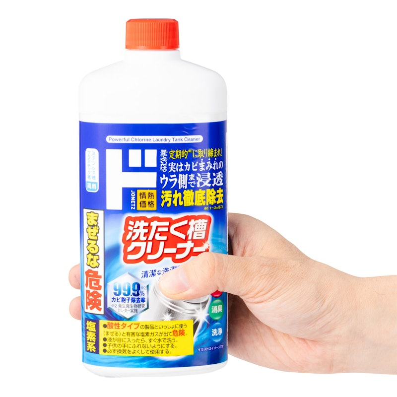 洗たく槽クリーナー 4