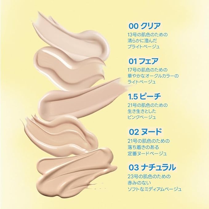 クッションエッグフィット カバー 3