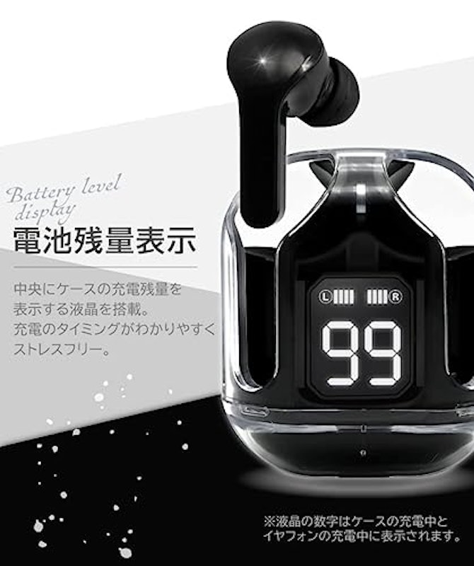ワイヤレスイヤホン 3