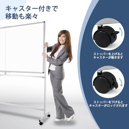 ホワイトボード 脚付き 3
