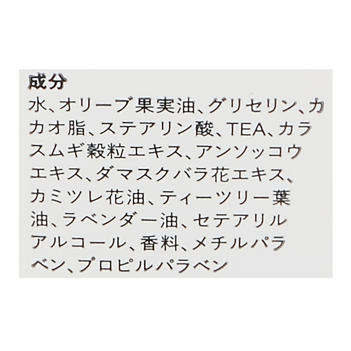 ラッシュ ドリームクリームを他商品と比較！口コミや評判を実際に使ってレビューしました！ | mybest