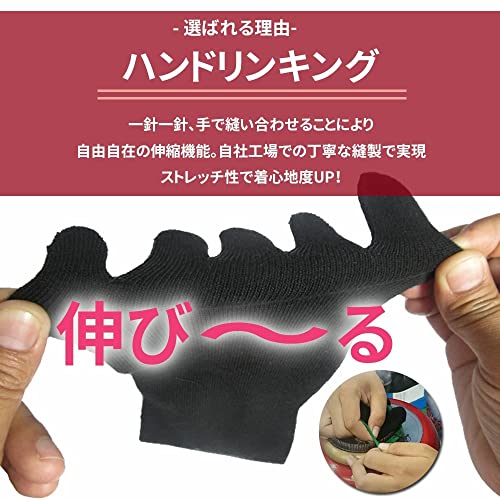 5本指ソックス 9