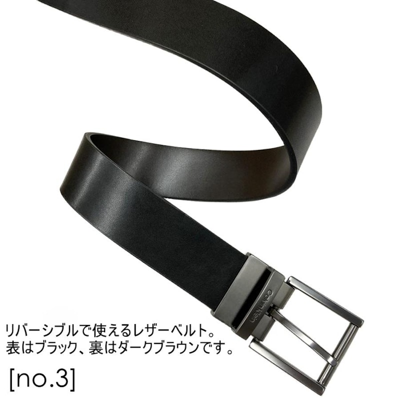 本革ベルト 9