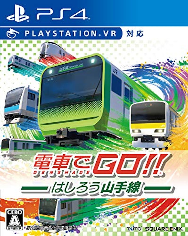 電車でGO!!はしろう山手線 1