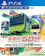 スクウェア・エニックス 電車でGO!!はしろう山手線 1