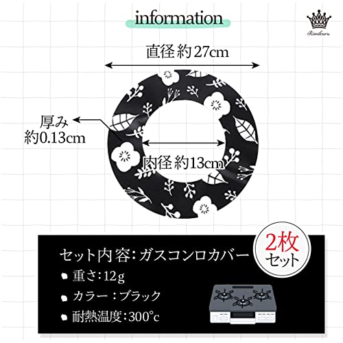 コンロカバー 7