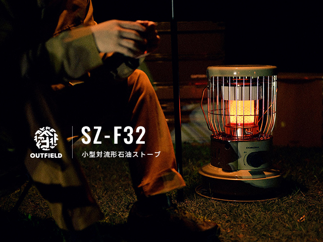 小型対流形石油ストーブ 3
