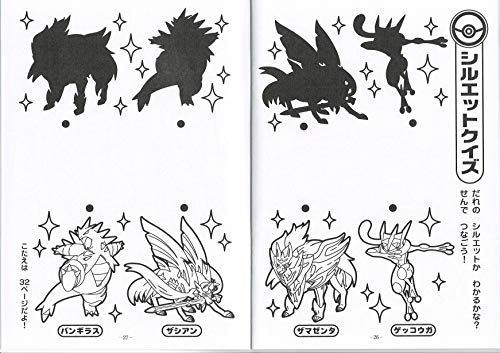 22年 子供向け塗り絵のおすすめ人気ランキング39選 Mybest