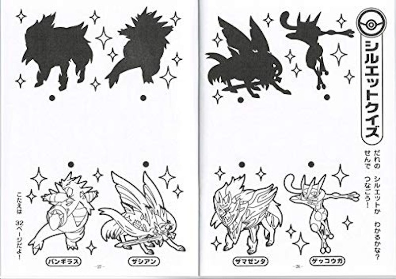 22年 子供向け塗り絵のおすすめ人気ランキング39選 Mybest 22年 子供向け塗り絵のおすすめ人気ランキング39選 Mybest