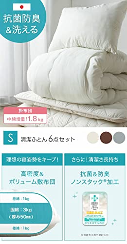布団6点セット 2
