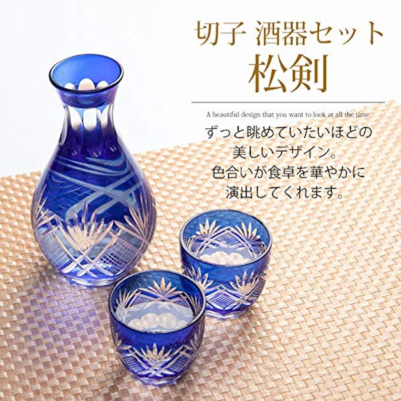 酒器セット 5