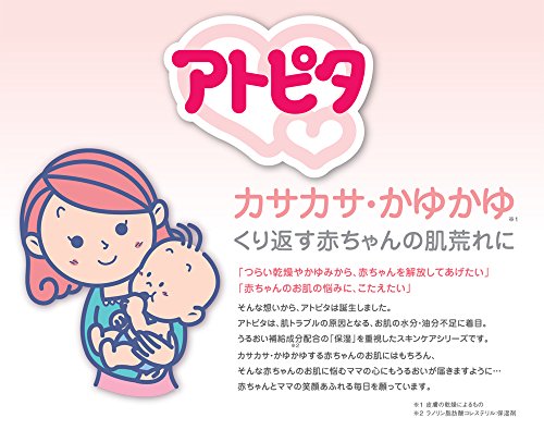 保湿うるおいリップ 3