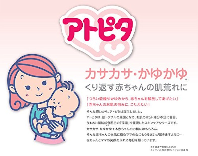 保湿うるおいリップ 3