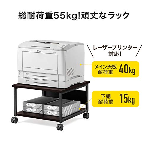 プリンター台 2