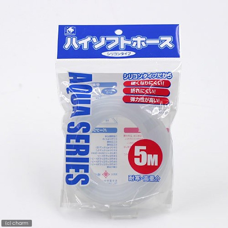 ハイソフトホース 1
