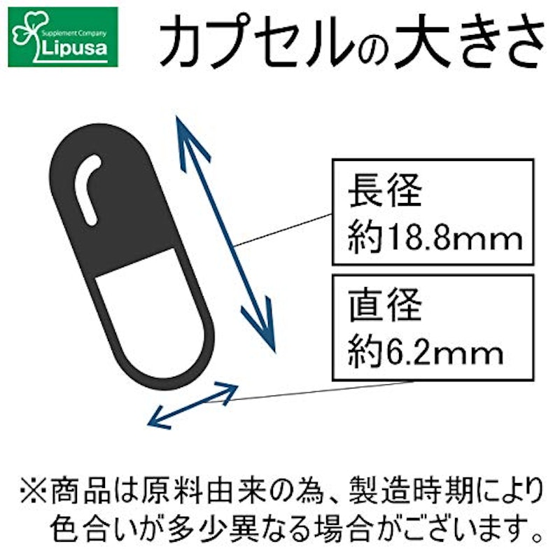 甜茶カプセル 2