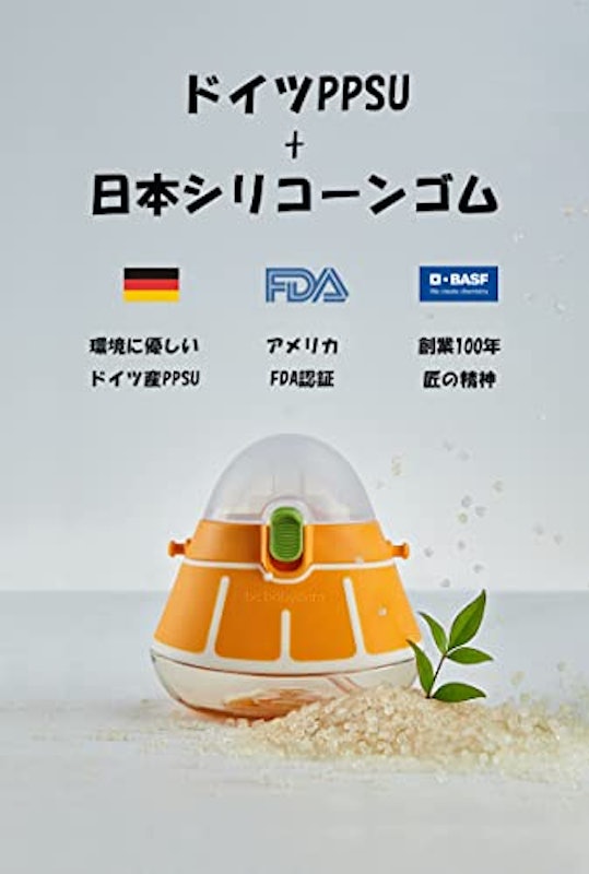 ストローカップ 8