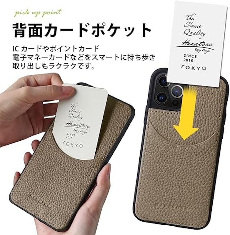 シュリンクカーフレザー スマホケース 3
