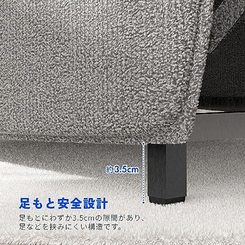 電動リクライニングソファ 9