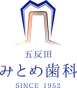 五反田みとめ歯科 ホワイトニング 1