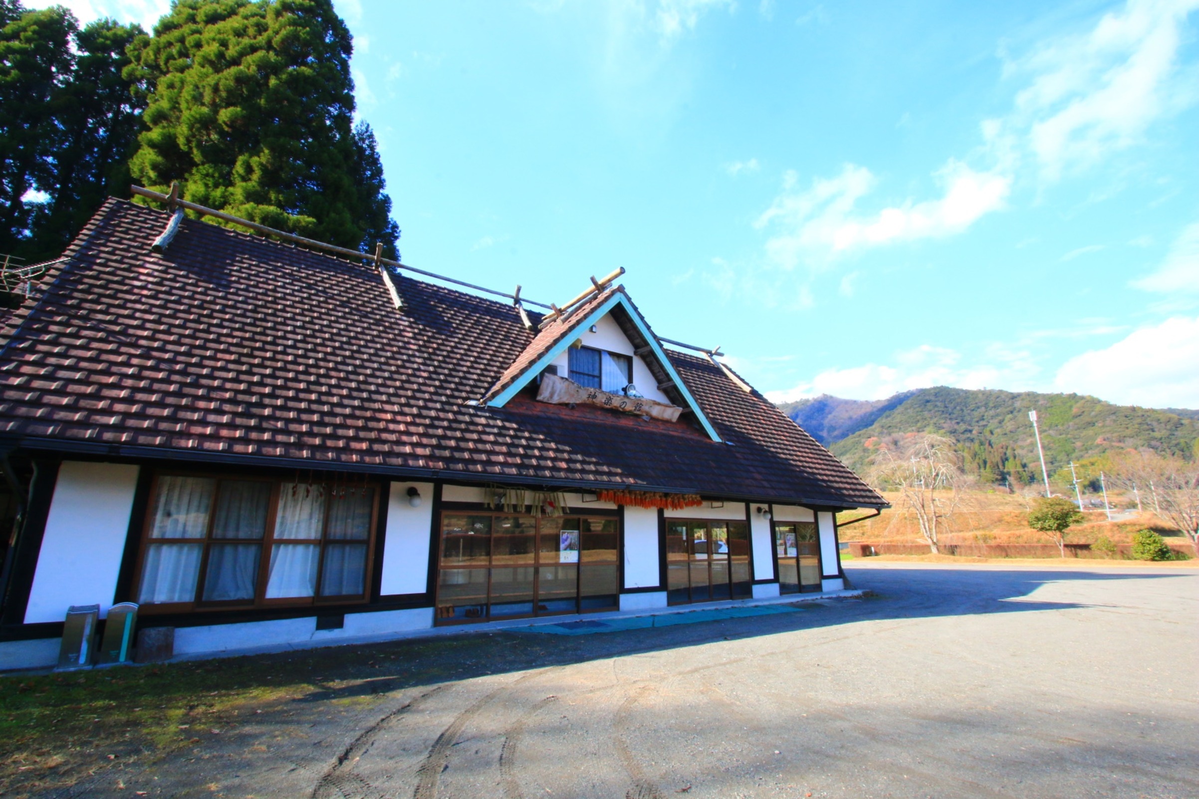 神楽の館 1