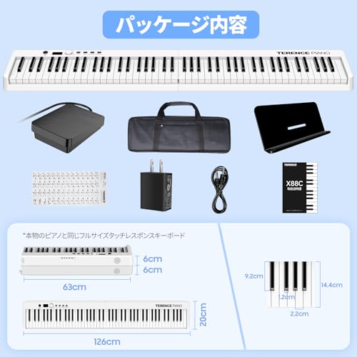電子ピアノ 8