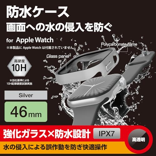 Apple Watch フルカバーケース 2