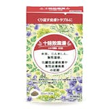 蕁麻疹向け漢方のおすすめ人気ランキング【2026年5月】 3