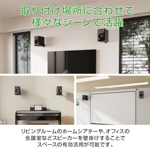 スピーカー取付金具  4